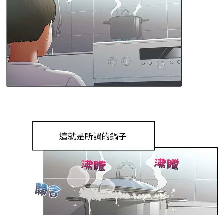 当时间静止后第8話