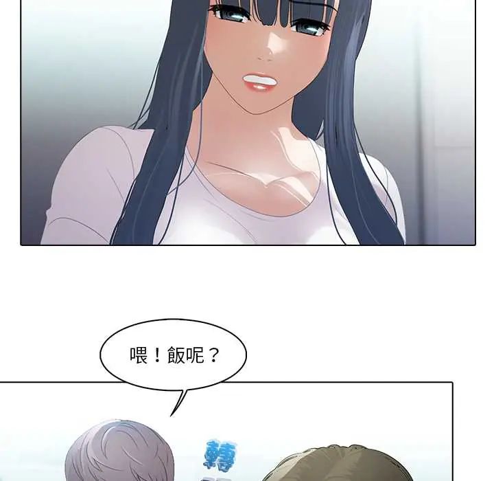 当时间静止后第8話