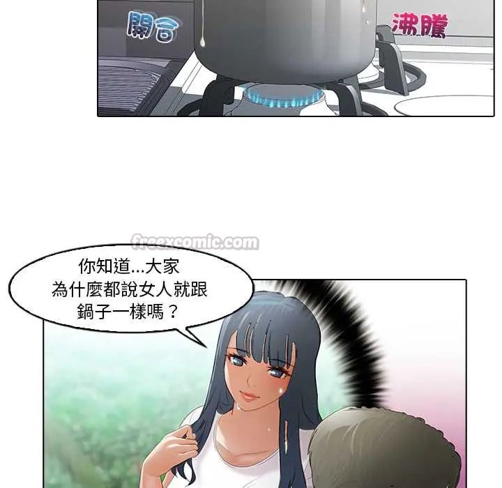 当时间静止后第8話