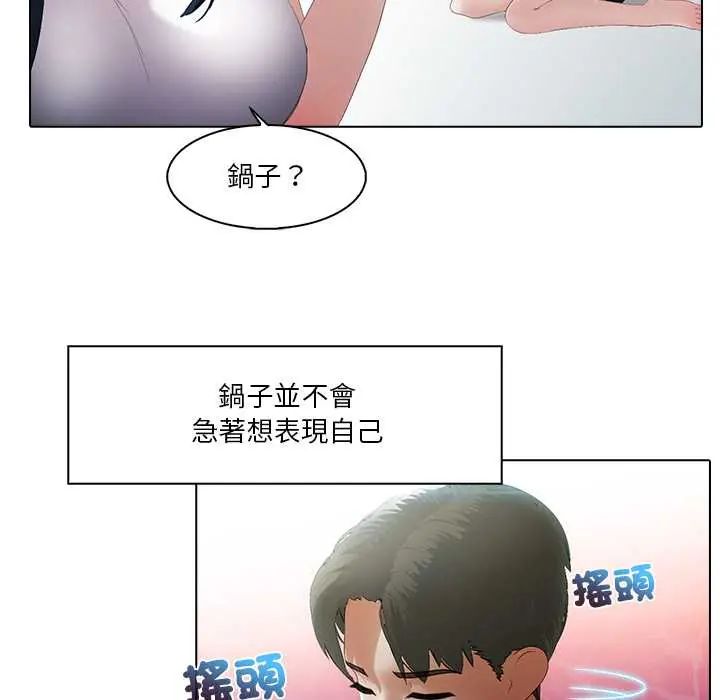 当时间静止后第8話