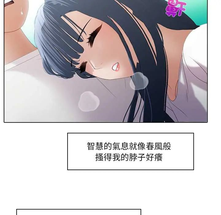 当时间静止后第8話