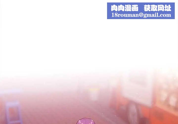 不只是朋友第25話