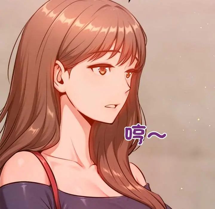 不只是朋友第25話