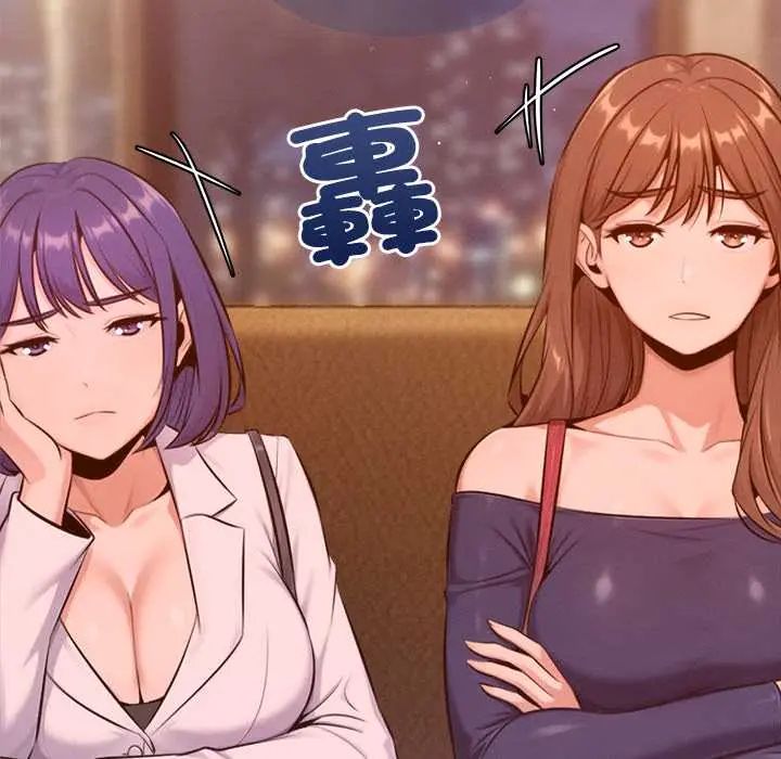 不只是朋友第25話