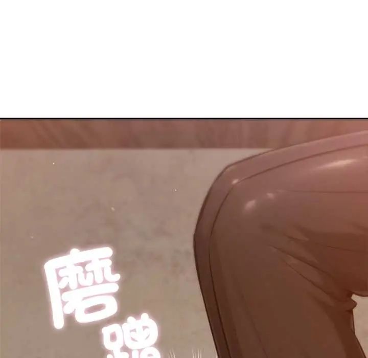 不只是朋友第25話