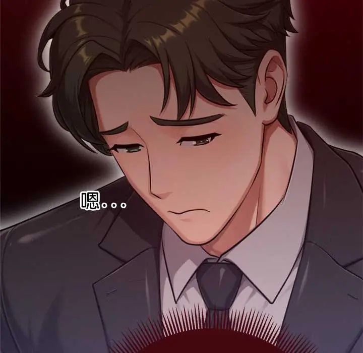 不只是朋友第25話