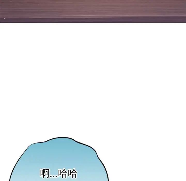 不只是朋友第25話