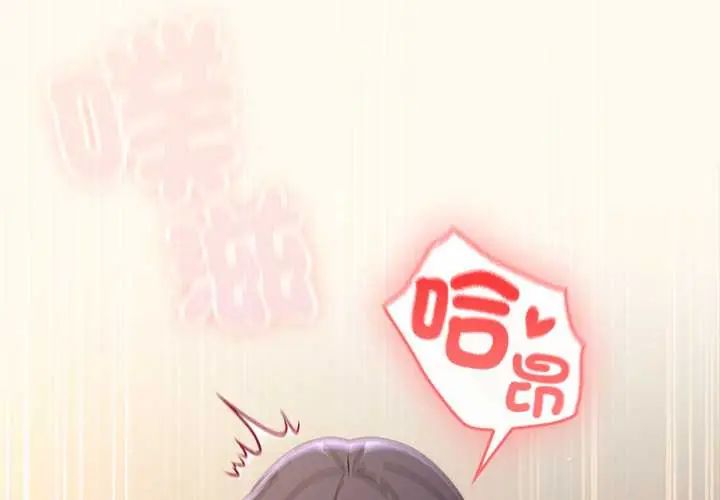硬也要拍完第52話