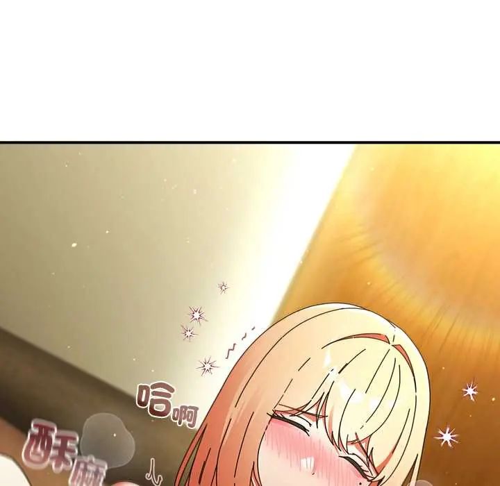 硬也要拍完第52話