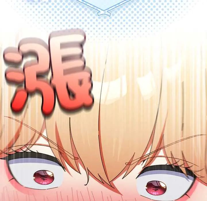硬也要拍完第52話