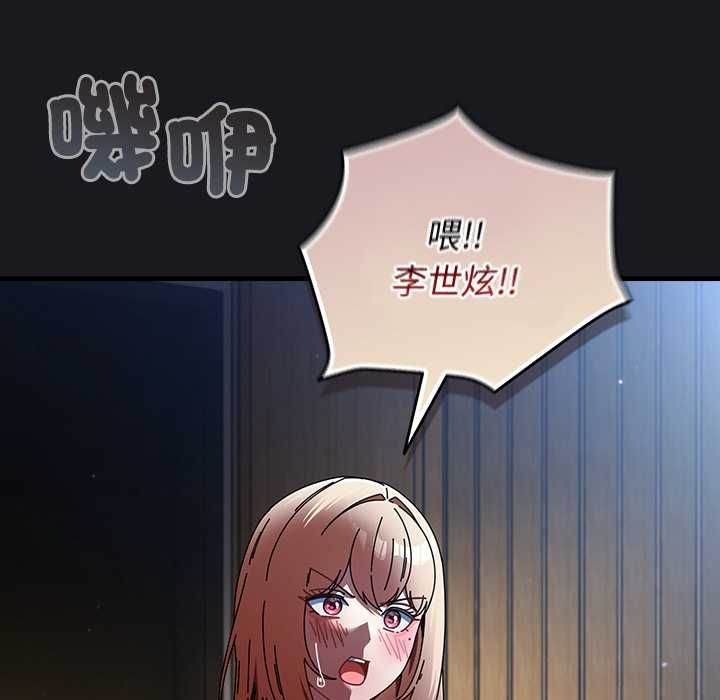 硬也要拍完第52話