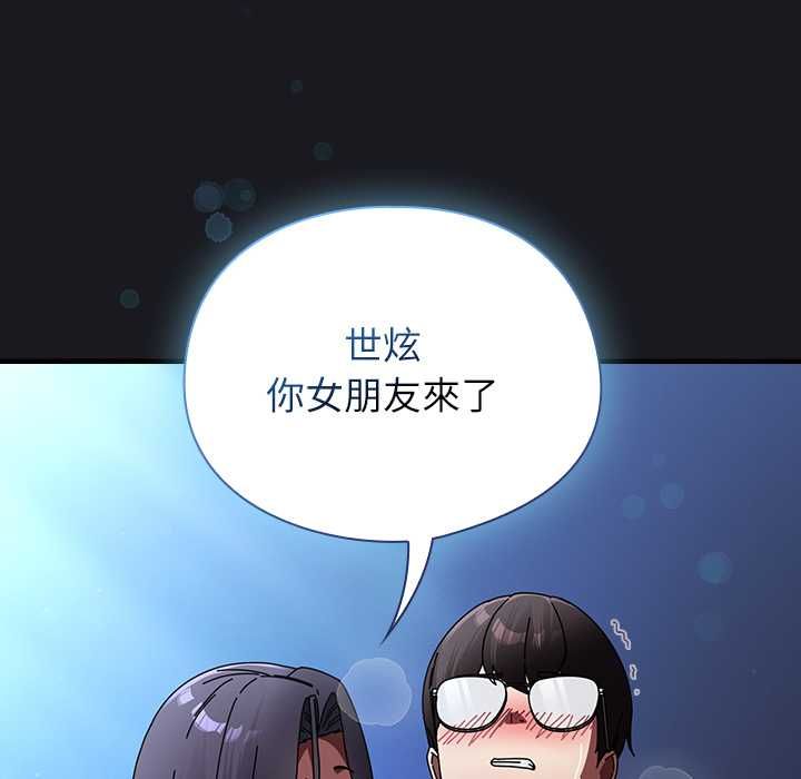 硬也要拍完第52話