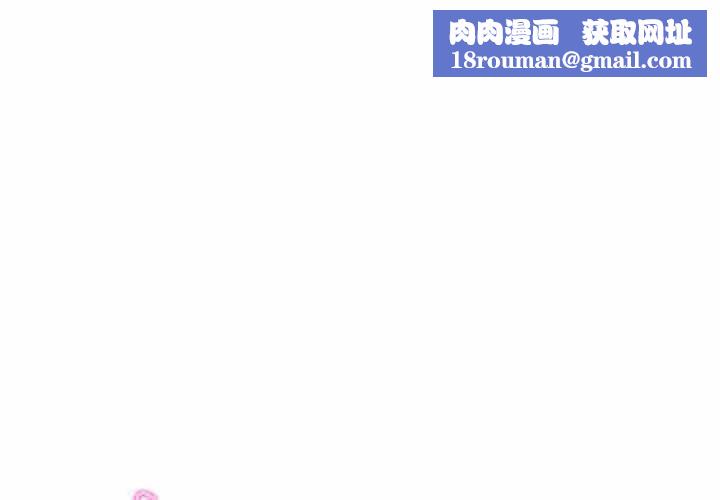 新都市人妻的秘密社團第17話