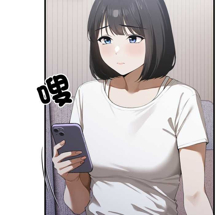 新都市人妻的秘密社團第17話