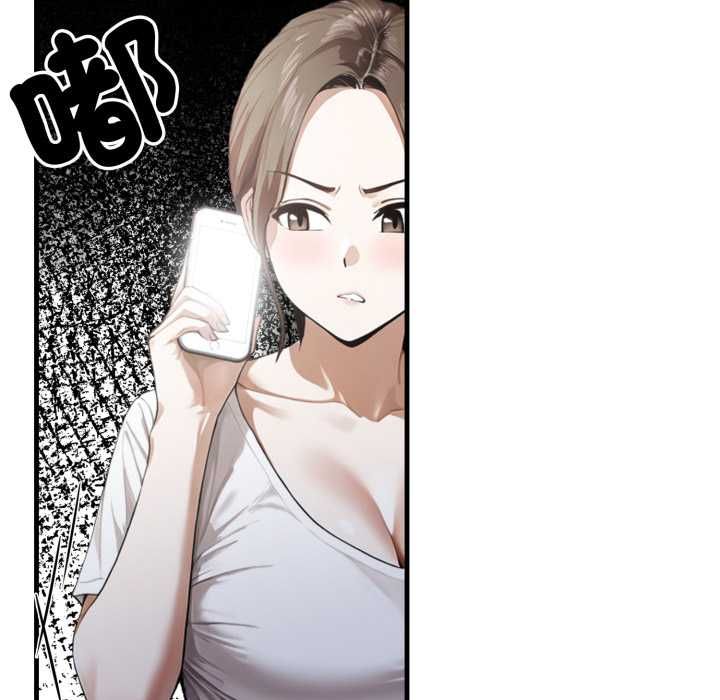 新都市人妻的秘密社团第17話