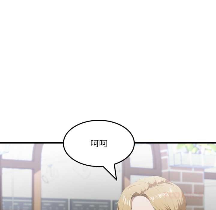 新都市人妻的秘密社团第17話