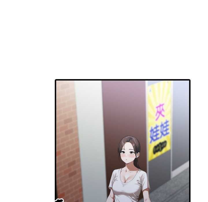 新都市人妻的秘密社團第17話