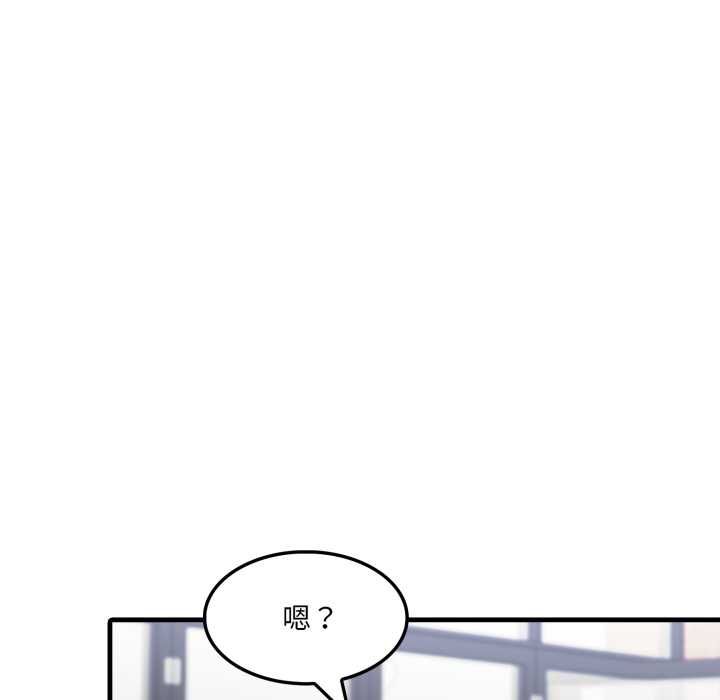 新都市人妻的秘密社團第17話