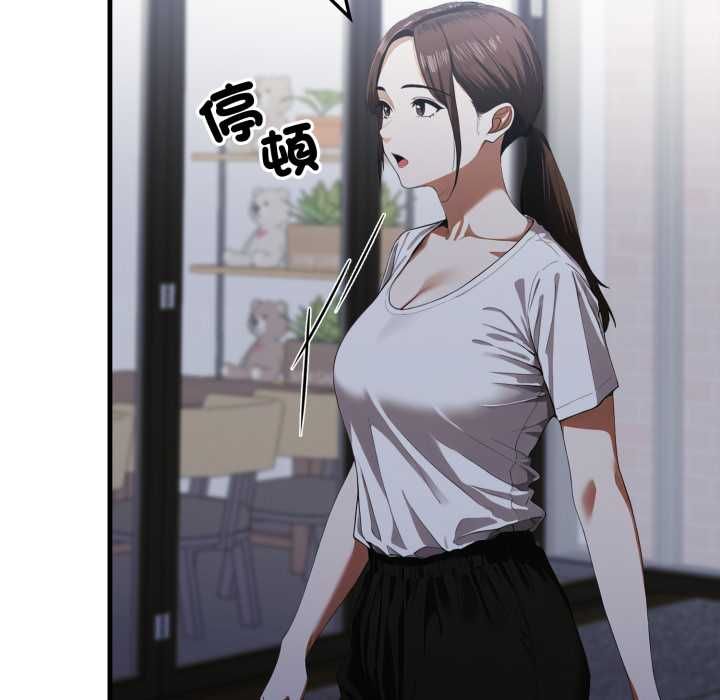 新都市人妻的秘密社團第17話