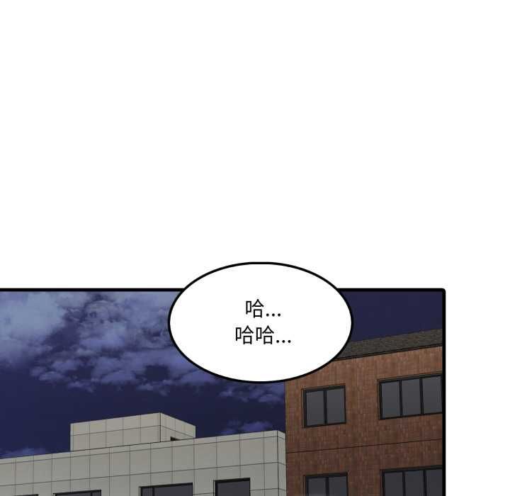 新都市人妻的秘密社團第17話