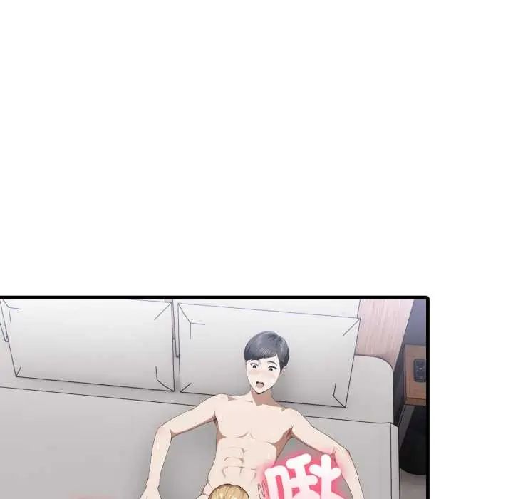 新都市人妻的秘密社团第17話