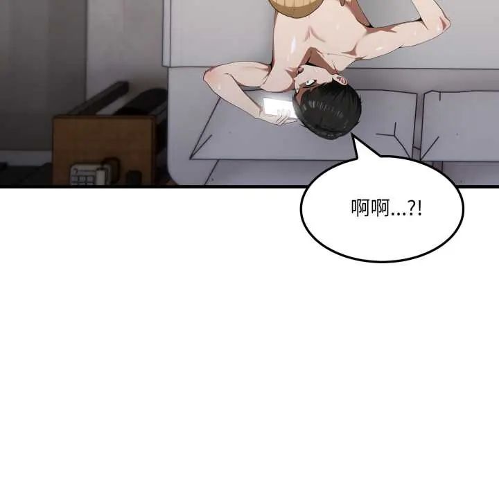 新都市人妻的秘密社团第17話