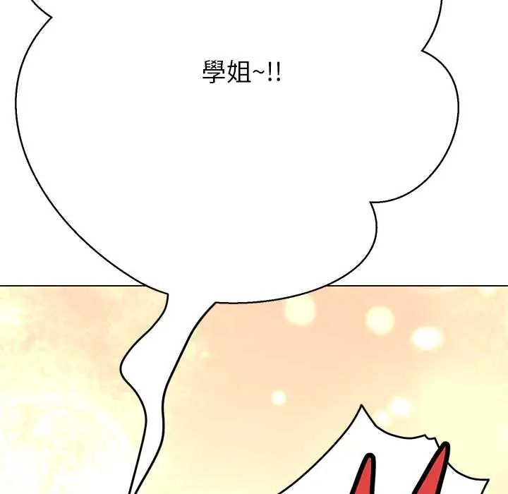 黑幫千金養成記第38話