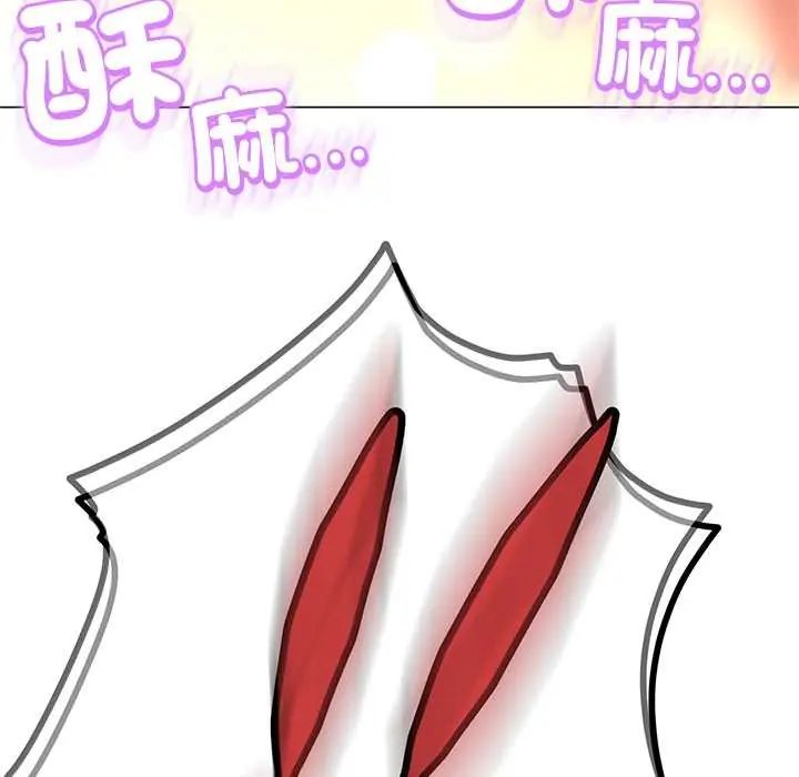 黑幫千金養成記第38話