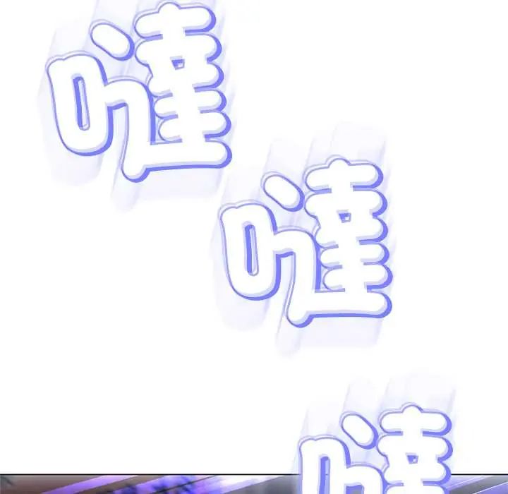 黑幫千金養成記第38話