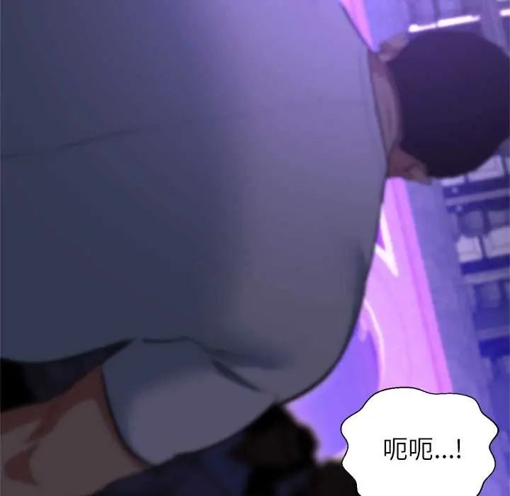 黑帮千金养成记第38話