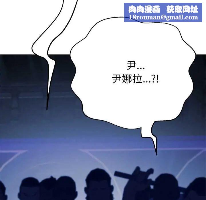 黑帮千金养成记第38話
