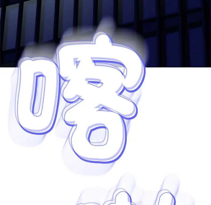 黑幫千金養成記第38話