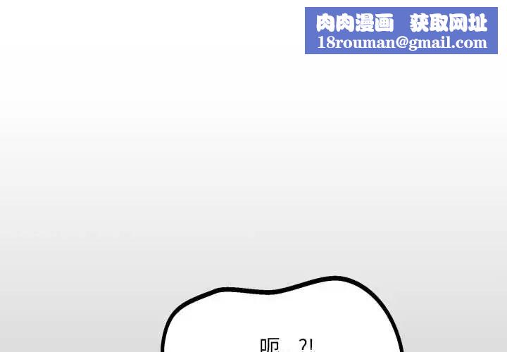 房间裏的心跳第46話