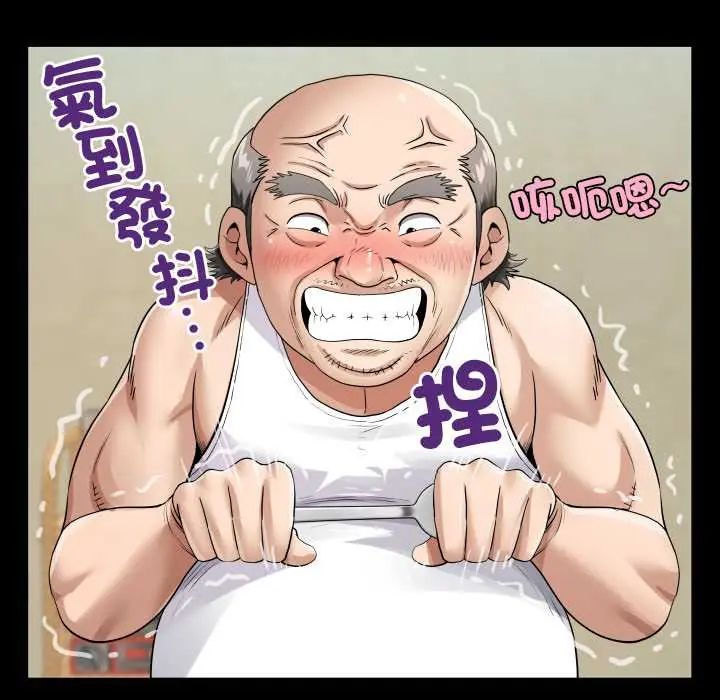 房間裏的心跳第46話