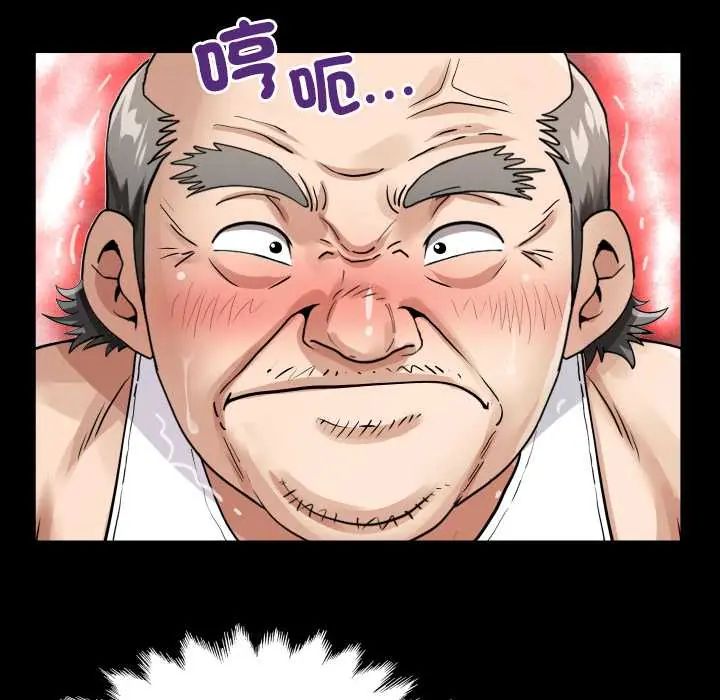 房間裏的心跳第46話