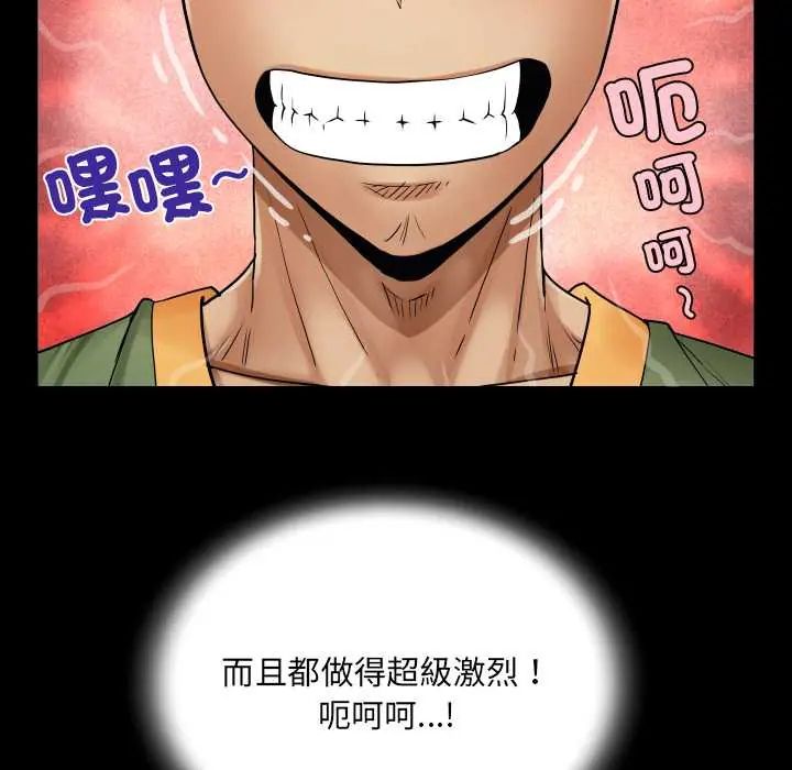 房间裏的心跳第46話