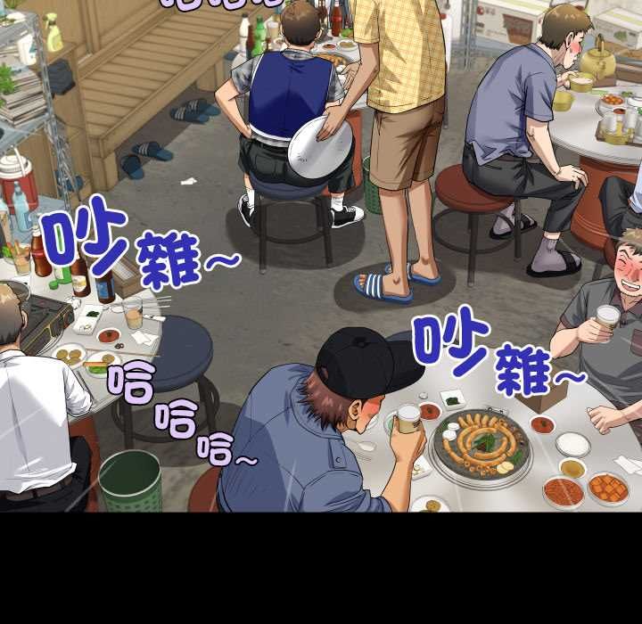 房間裏的心跳第46話
