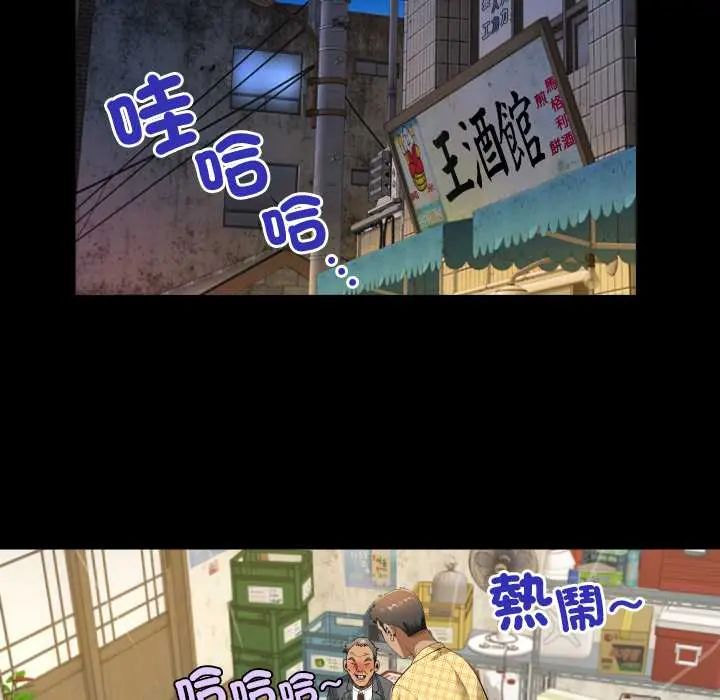 房間裏的心跳第46話