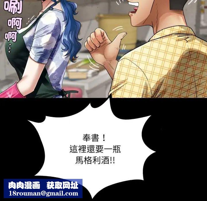 房間裏的心跳第46話