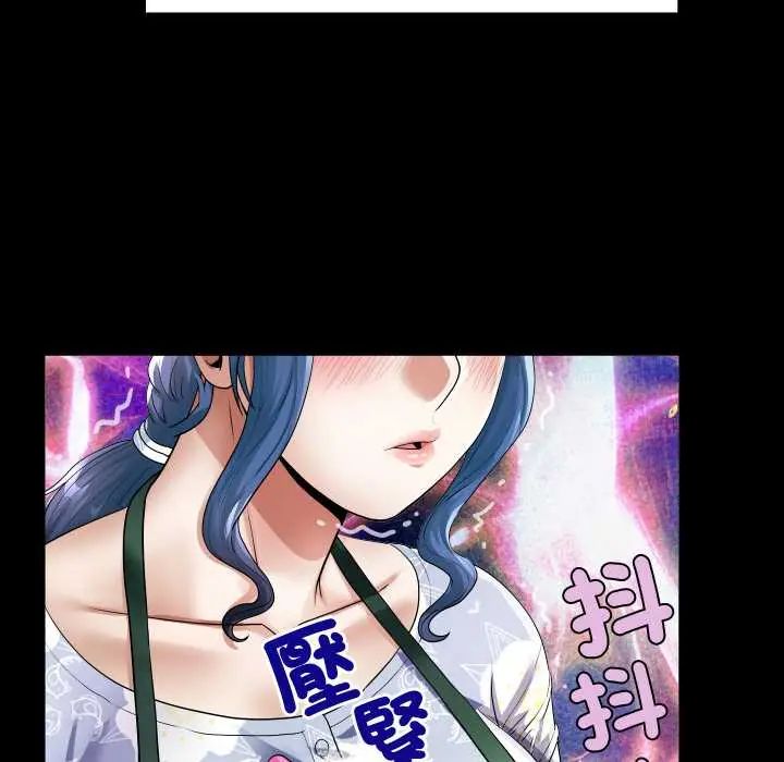 房间裏的心跳第46話