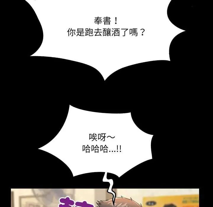 房間裏的心跳第46話