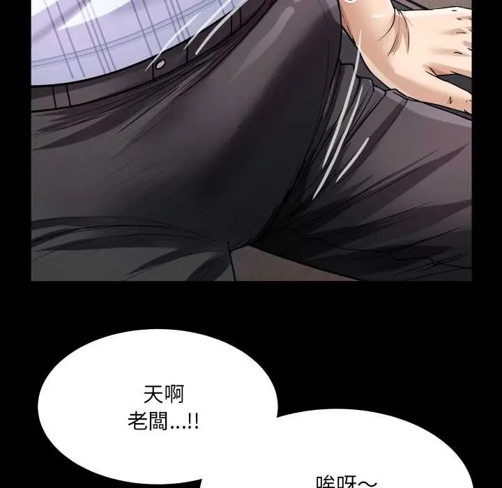 房間裏的心跳第46話