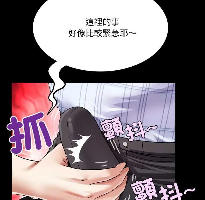 房间裏的心跳第46話