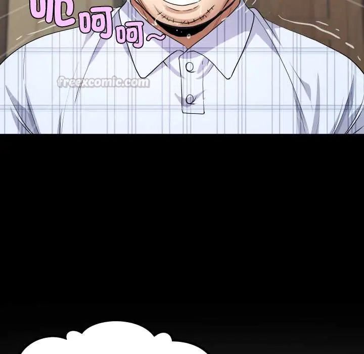 房間裏的心跳第46話