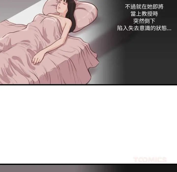 如果還有明天？第21話