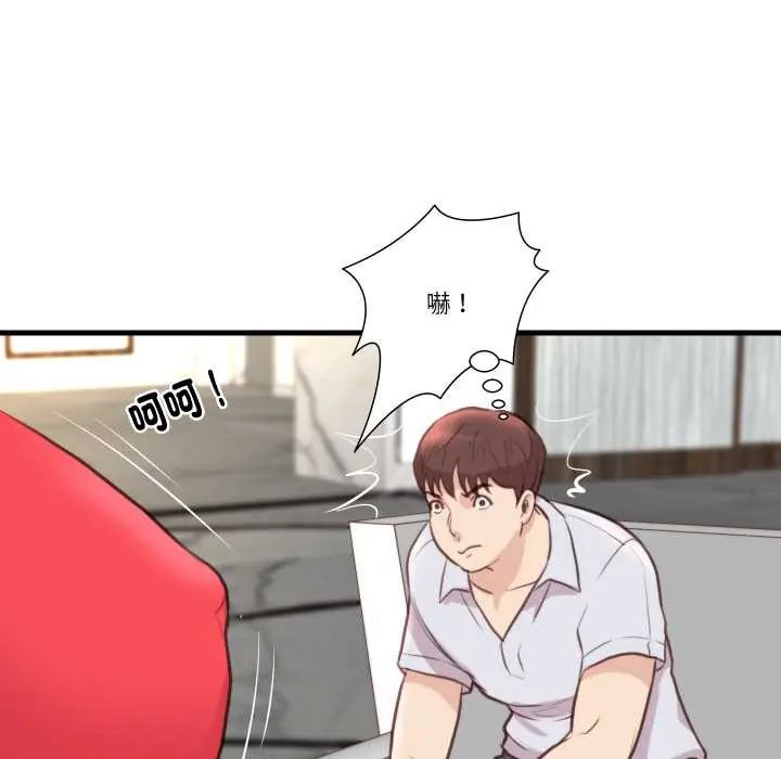 如果還有明天？第21話