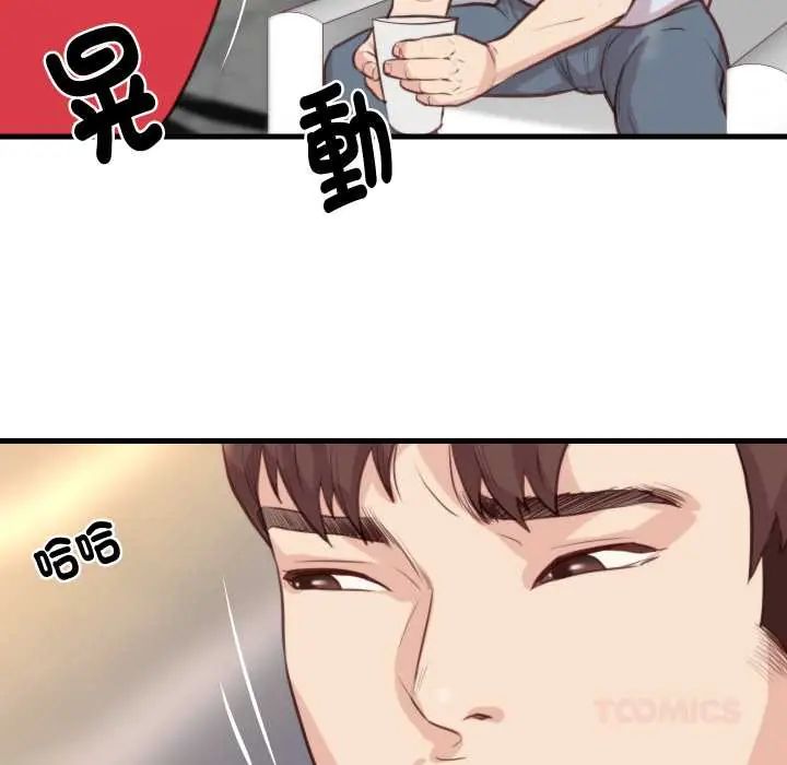 如果还有明天？第21話