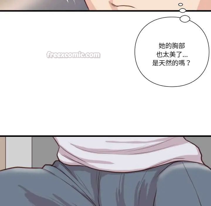 如果还有明天？第21話
