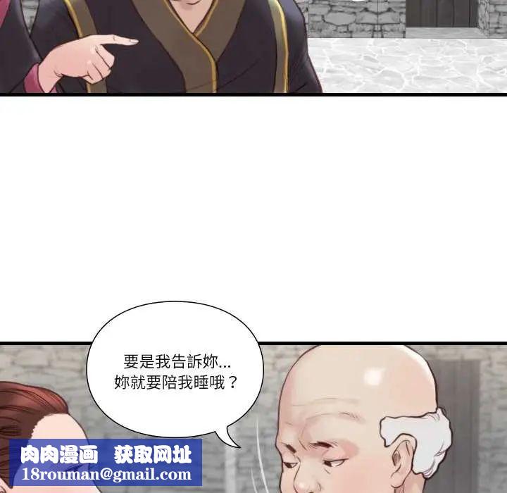 如果还有明天？第21話