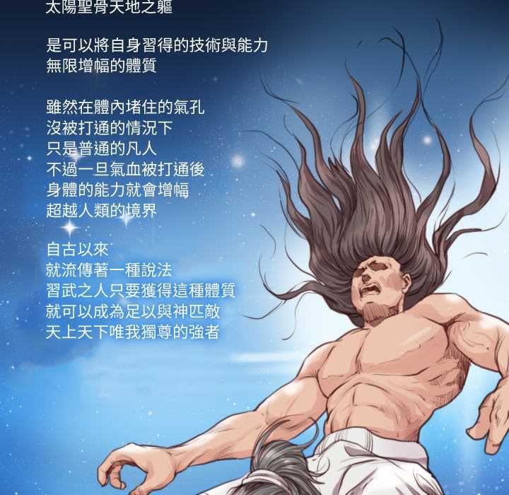 如果還有明天？第21話